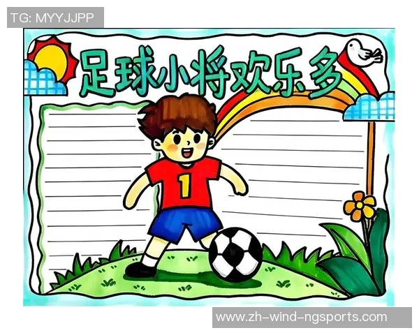 足球的魅力与激情探索手抄报的创意与设计之旅