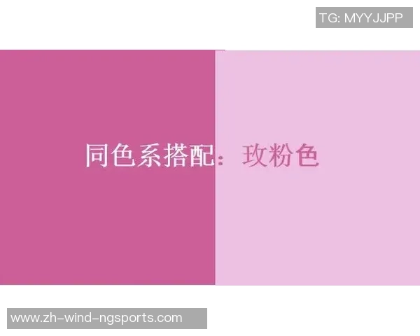 足球狗粉色的魅力探索与时尚搭配指南让你成为街头焦点